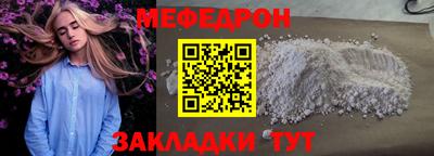 марихуана Можайск