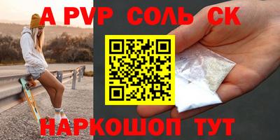 МДПВ Мариинск