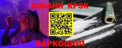 бутират Малоярославец