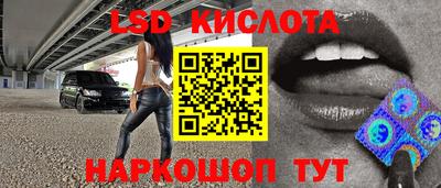 бутират Малоярославец