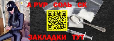 бутират Малоярославец