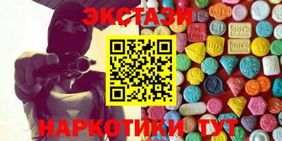 бутират Малоярославец