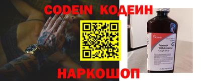 бутират Малоярославец