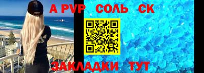бутират Малоярославец