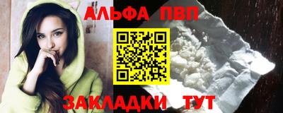 бутират Малоярославец