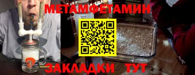 бутират Малоярославец