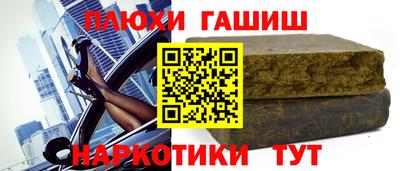 бутират Малоярославец