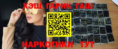 бутират Малоярославец