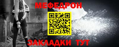 бутират Малоярославец