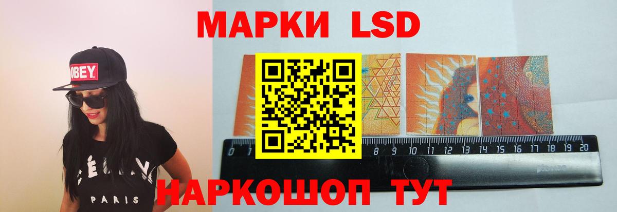 Фурманов  ЛСД экстази ecstasy  Вход с VPN  гидра вход  ЛСД экстази ecstasy 
