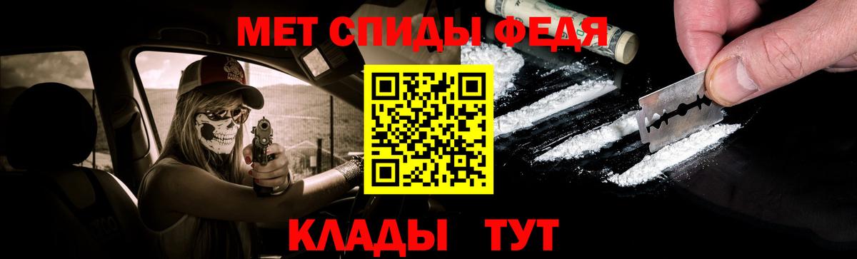 Метамфетамин  Метамфетамин витя  Вход с VPN  Фурманов  Метамфетамин витя 