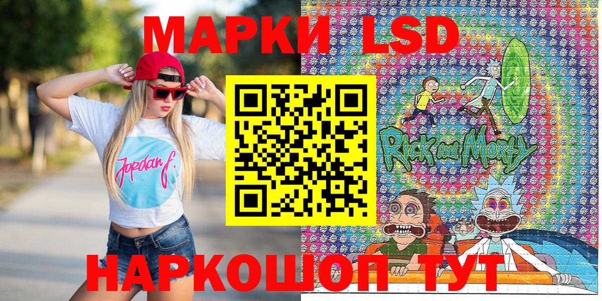 Марки N-bome 1,8мг  Вход с VPN  Марки N-bome 1,8мг  Фурманов 