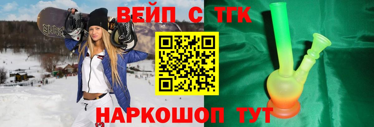 Дистиллят ТГК THC oil Фурманов
