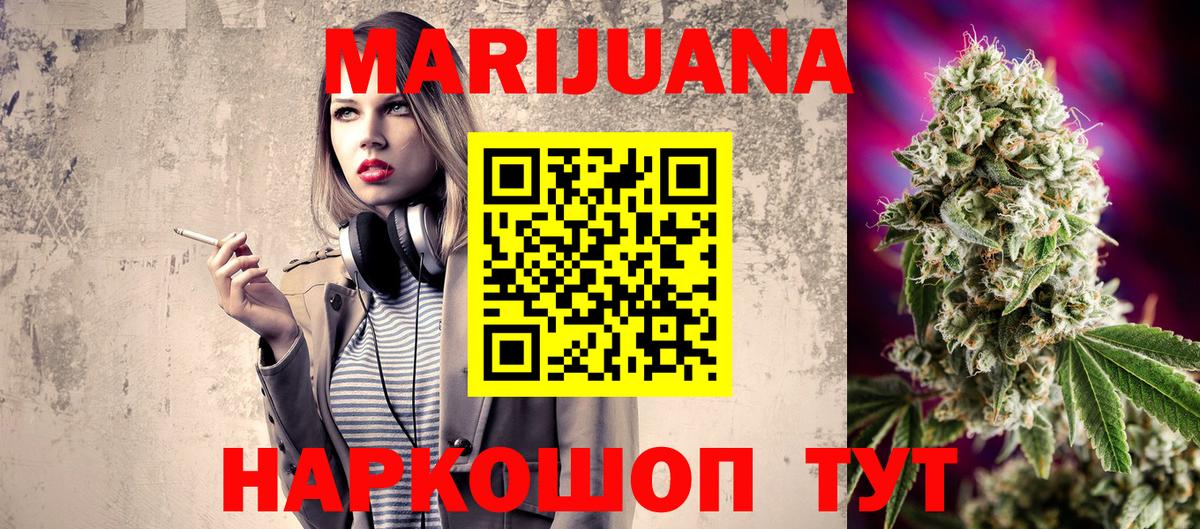 Канабис ГИДРОПОН  Вход с VPN  Каннабис конопля  Фурманов  Конопля OG Kush  МАРИХУАНА MAZAR 